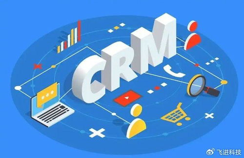 定制開發(fā)crm系統(tǒng)能為企業(yè)帶來(lái)什么好處