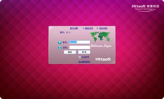 恒泰ERP定制 賦能紡織行業數字化轉型，實現個性化管理升級